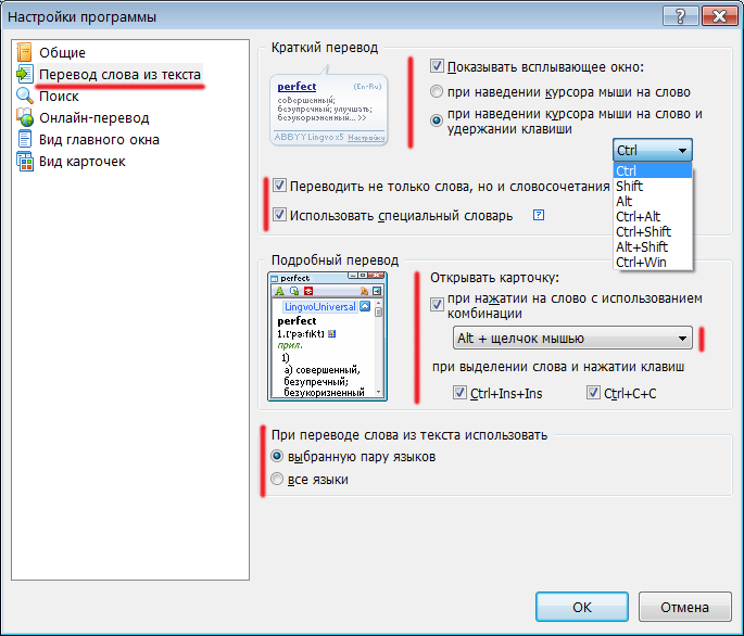 Переводчик. Переводчик на смартфон наводишь переводит. Переводчик наведение на текст. Переводчик наведение на текст. Программа для перевода текста с фото.
